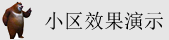 日逼视频网